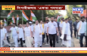 Sepahijala Students Hold ‘Ekata Jatra’ on Sardar Vallabhbhai&hellip;
