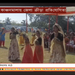 A West District-level sports competition was held at the Kanchanmala Lakshichhara Ramakrishna Vidyalaya grounds..