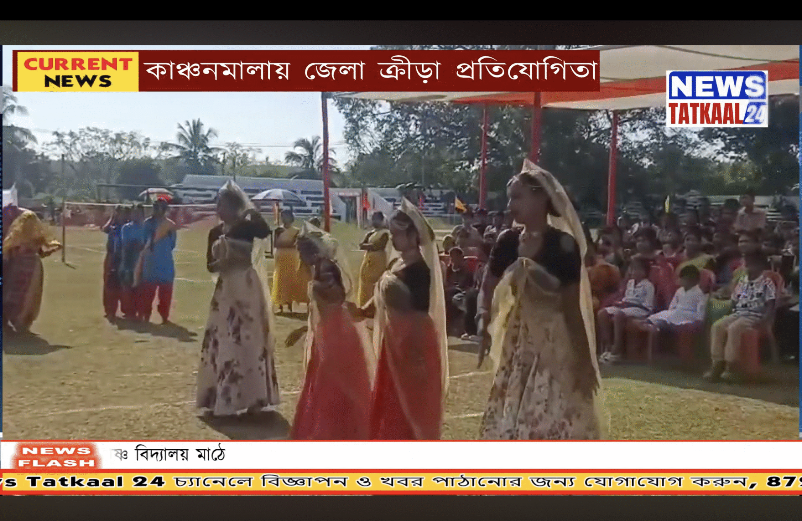 A West District-level sports competition was held at…