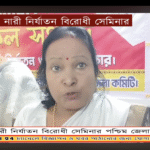 West District Hosts Seminar Against Violence and Harassment of Women.