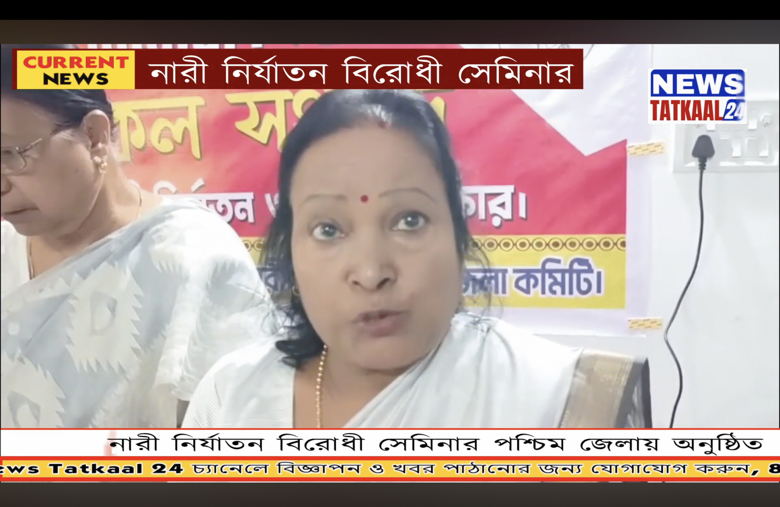 West District Hosts Seminar Against Violence and Harassment…