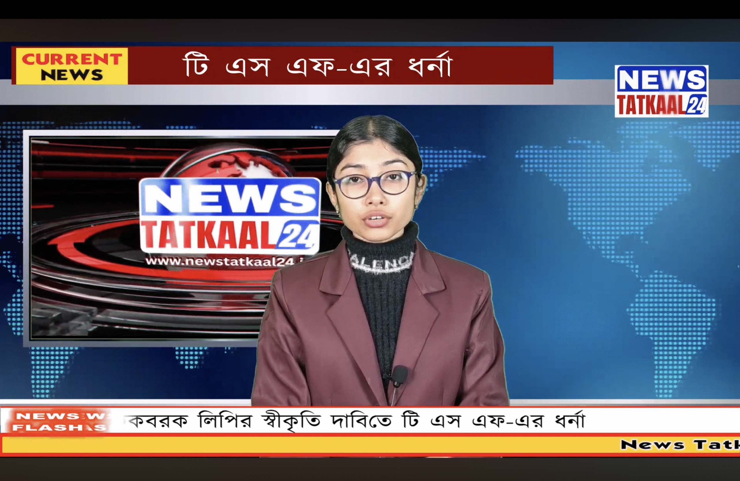 TSF’s protest in Agartala demanding recognition of the…